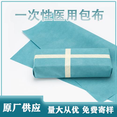 纺粘无纺布-纺粘无纺布批发价格,型号大全,价格一览,厂家直销 - 1688